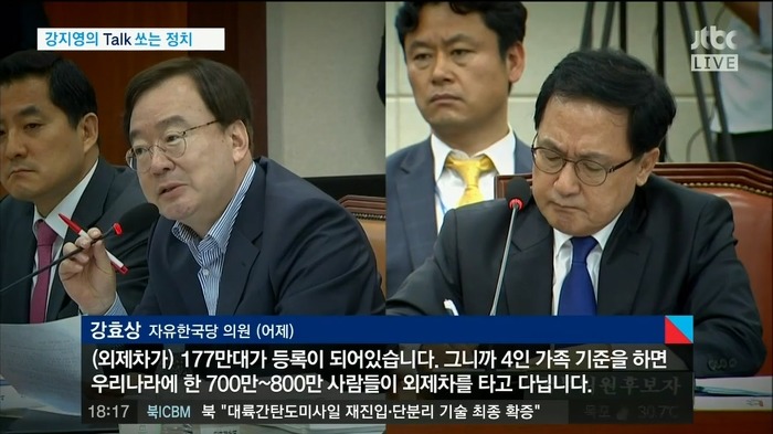 자유당 청문회 수준 | 인스티즈
