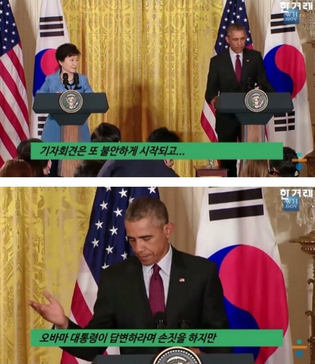 국격 무너지는 소리 | 인스티즈