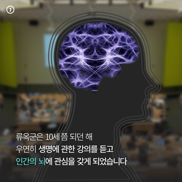 산골 소년 서울대에 가다 | 인스티즈