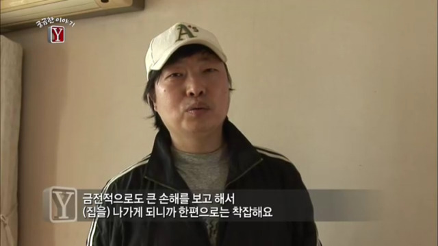 개인적으로 기억에 남았던 궁금한 이야기y 순정남 에피소드 (2) | 인스티즈