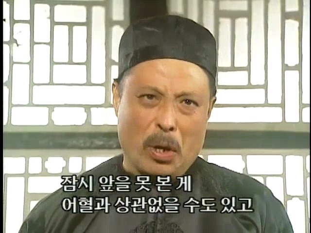 [황제의딸2] 38. 회복과 치유 | 인스티즈
