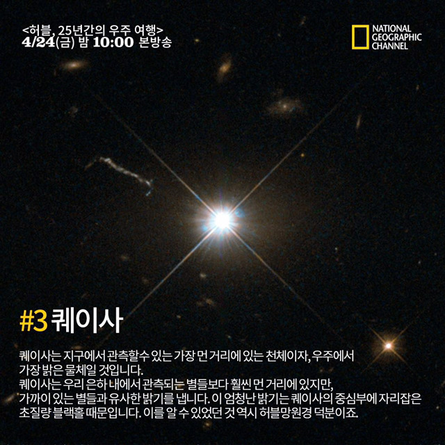 허블의 업적.jpg | 인스티즈