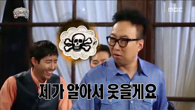 [무한도전] 비주얼 깡패 정우성 | 인스티즈