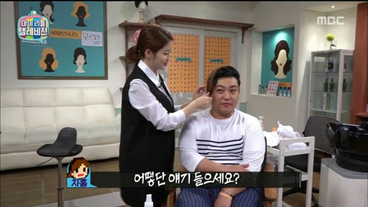 [마리텔] 차홍의 위기 대처 능력 | 인스티즈