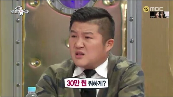 [라디오스타] 상남자 남상희 | 인스티즈