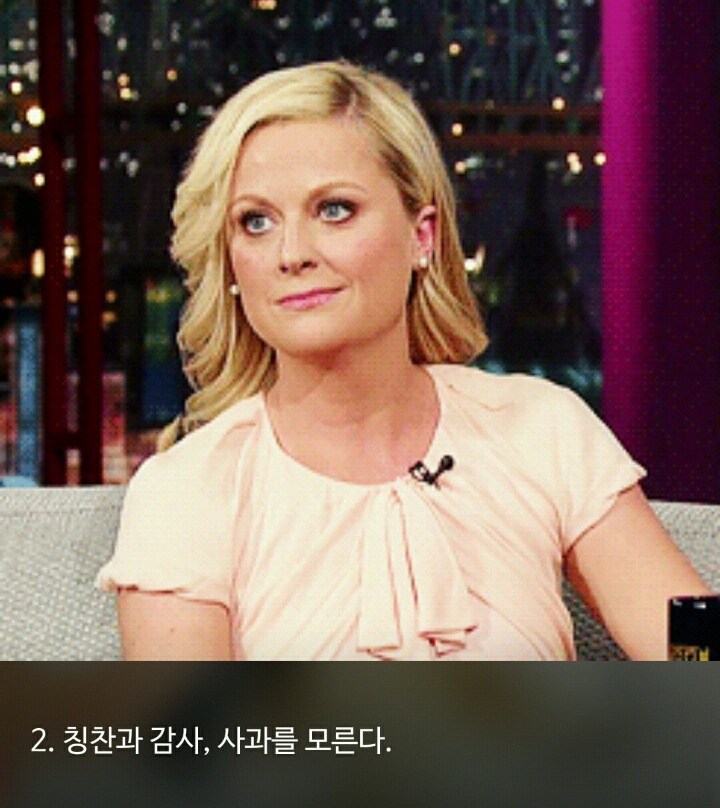 대화하기 싫은 사람들의 7가지 공통점 | 인스티즈