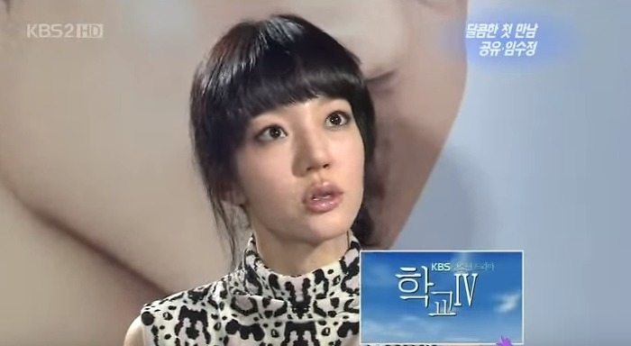 스캔들난 공유 당황시키는 여자연예인 ㄷㄷㄷ | 인스티즈