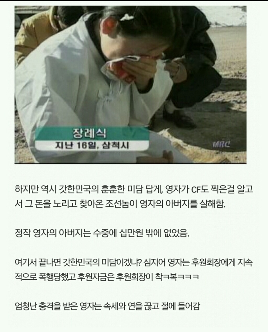 정이 넘치는 나라 대한민국 | 인스티즈