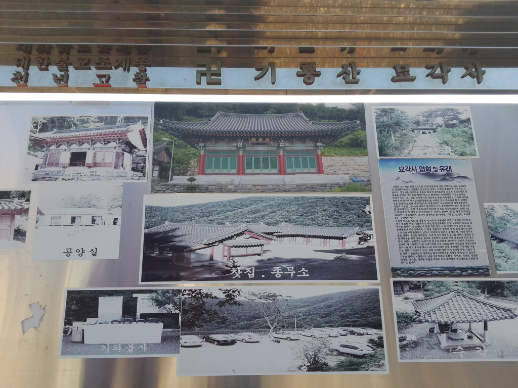 (주)집사람 이미지
