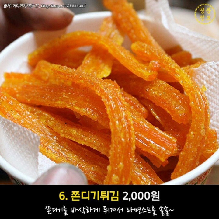 부산 야시장 먹거리 BEST 15 | 인스티즈