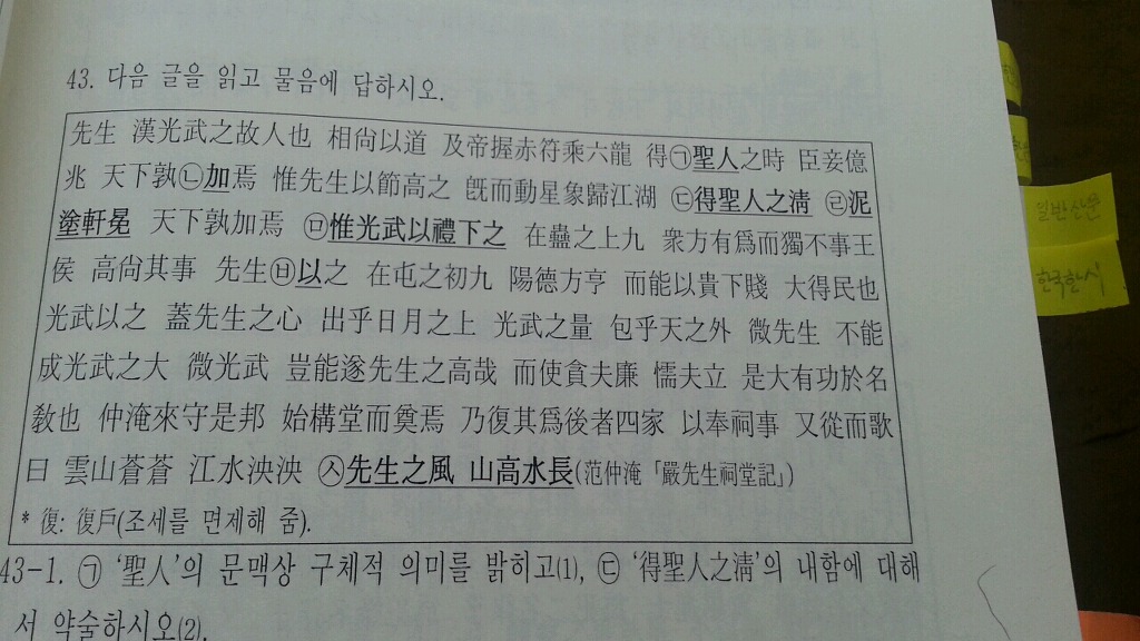 엄선생 이미지