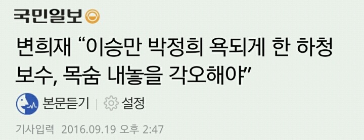 [한비자/망징] 뉴스와 함께 보는 나라가 망하는 징조 10가지 | 인스티즈