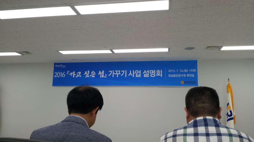 탄도섬마을 이미지