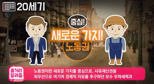 언론은 왜 문재인만 싫어할까? 왕따의 정치학캡쳐.jpg | 인스티즈