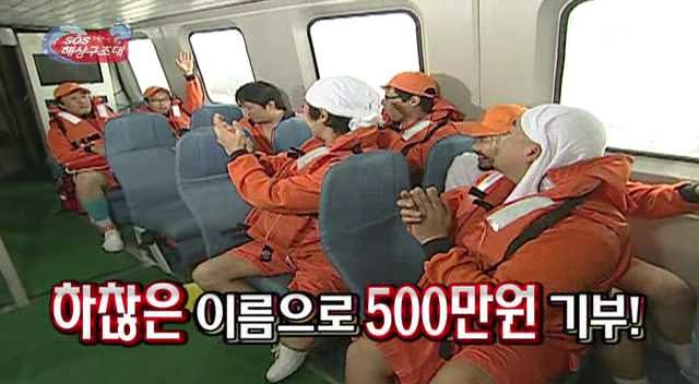 [무한도전] 500만원짜리 번지점프 | 인스티즈
