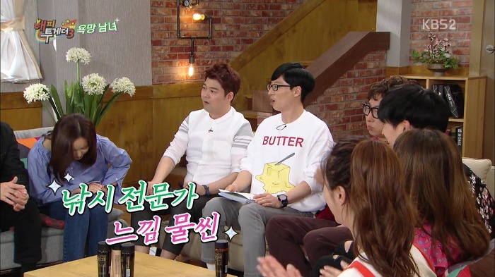 [해피투게더] 낚시 방송 리포터로 시작한 박지윤.jpg | 인스티즈