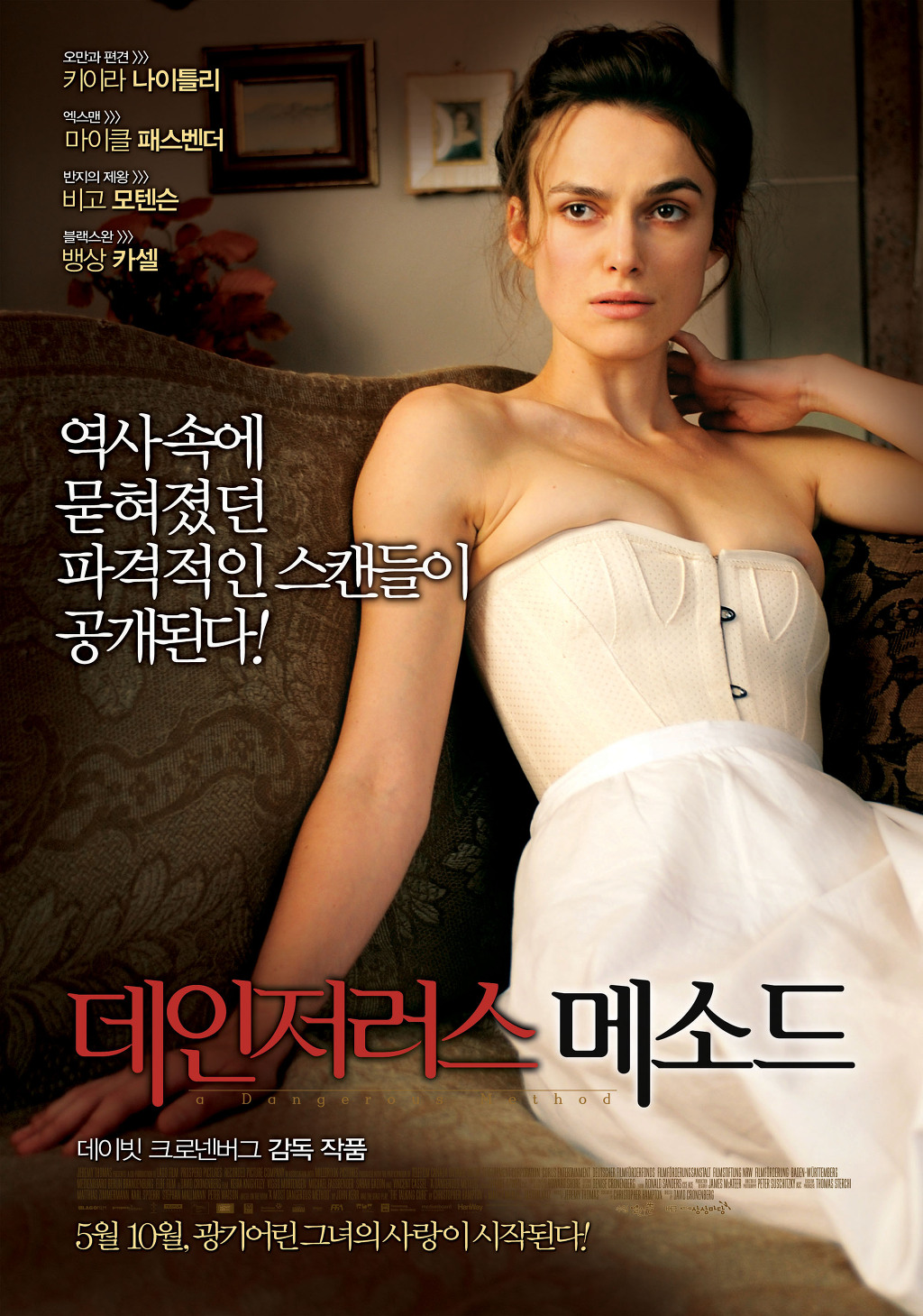 남들은 별로라 하지만 전 좋아하는 영화들 | 인스티즈