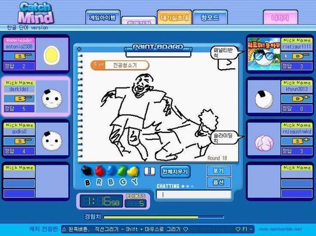 캐치마인드 레전드 모음.jpg | 인스티즈