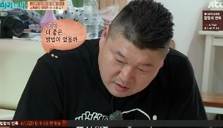 [마리와나] 뚱보냥 호동이 다이어트 시키기 (feat.먼지) | 인스티즈