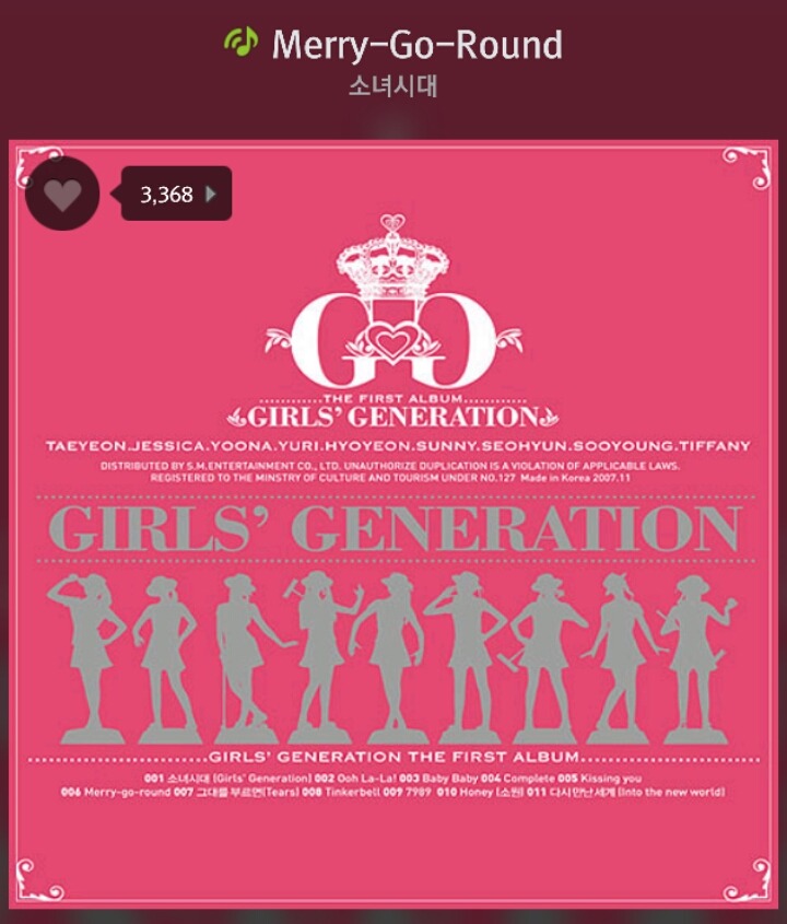 과거 좋아했던 소녀시대 노래들(명곡잔치) | 인스티즈