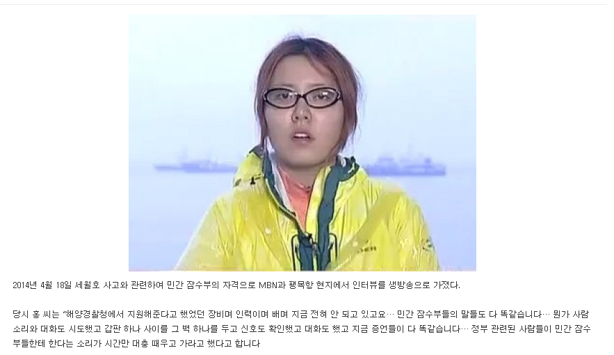 허언증이 팩트가 되버린 나쁜예 | 인스티즈