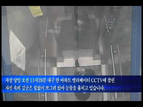 학교폭력과 물고문까지 고문에 못이겨 자살한 중학생 jpg | 인스티즈