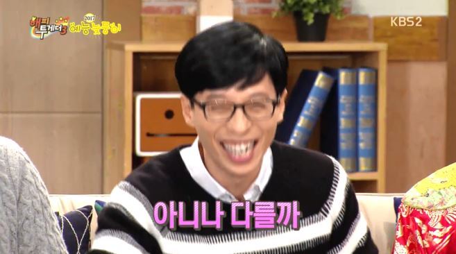 [해투] 유재석 노이로제에 걸린 이철민 ㅋㅋㅋㅋㅋㅋㅋㅋ | 인스티즈