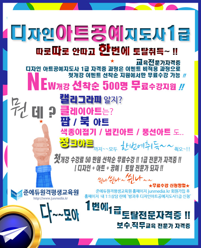 디자인아트 이미지