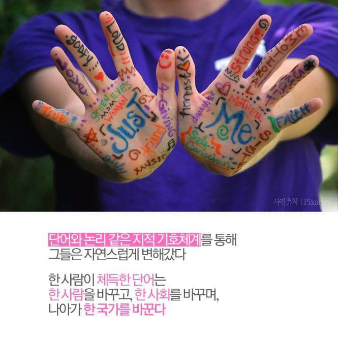 우리가 책을 읽어야 하는 이유.jpg | 인스티즈