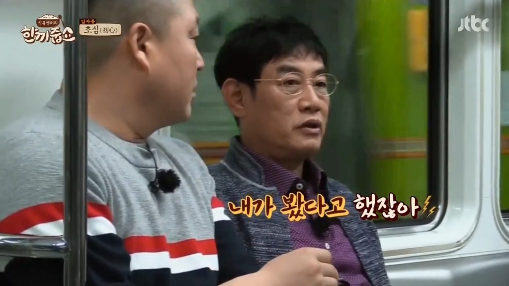 강호동이 씨름을 버리고 연예계로 온 이유.JPG | 인스티즈