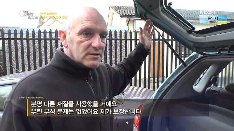 헬조선 기업의 흔한 내수차별 | 인스티즈