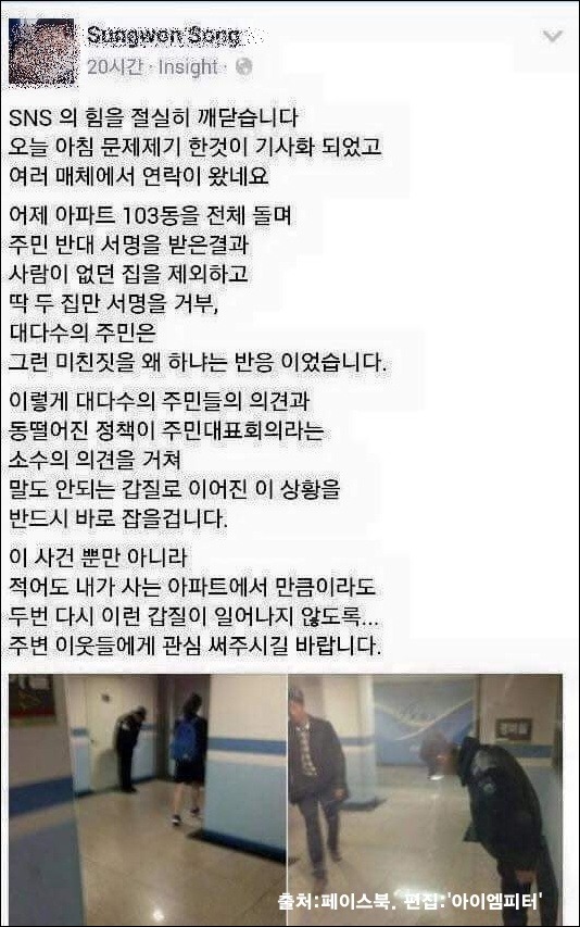 부산 반도보라아파트 결말 | 인스티즈