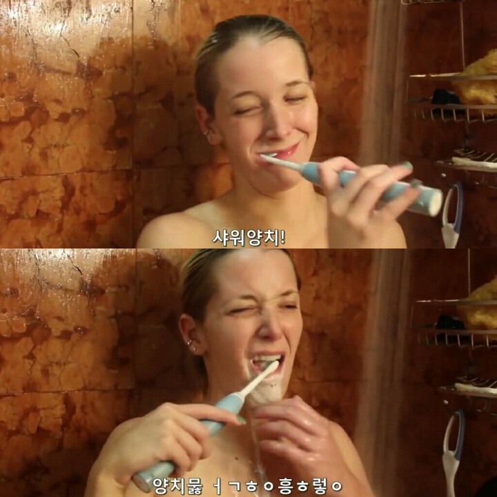 여자들이 샤워하는 법.jpg | 인스티즈