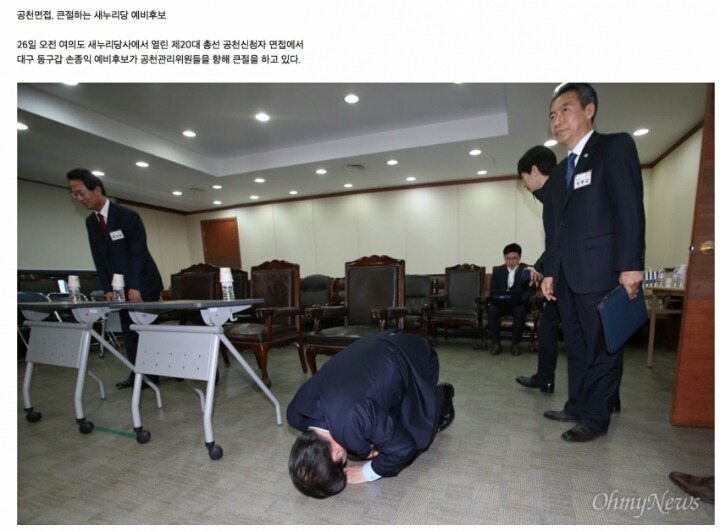 새누리 공천 클라스 | 인스티즈