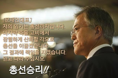 더민주 지지자들이 단련이 되어 있는 이유 | 인스티즈