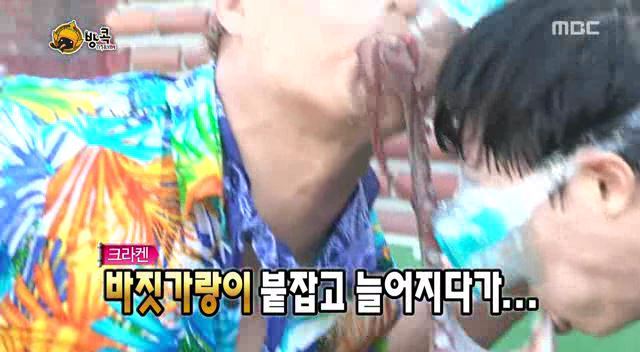[무한도전] 나망이 배꼽잡고 웃었던 방콕특집 | 인스티즈
