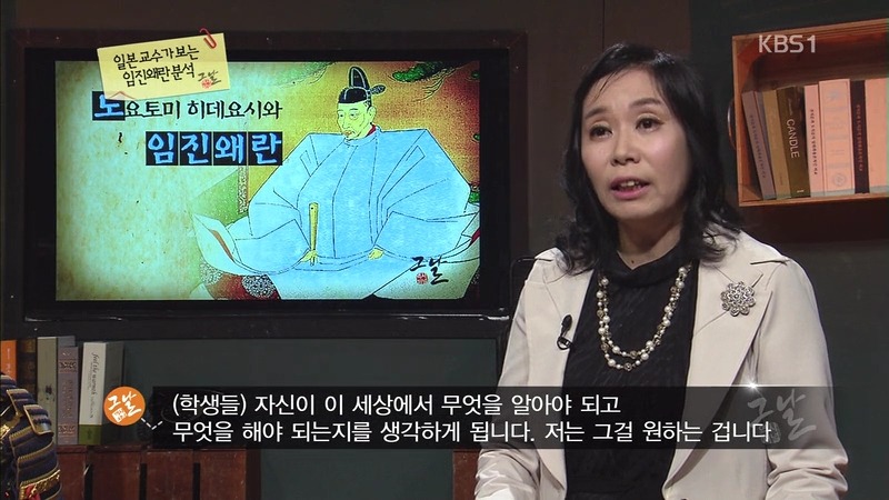 일본인들이 생각하는 임진왜란.jpg | 인스티즈