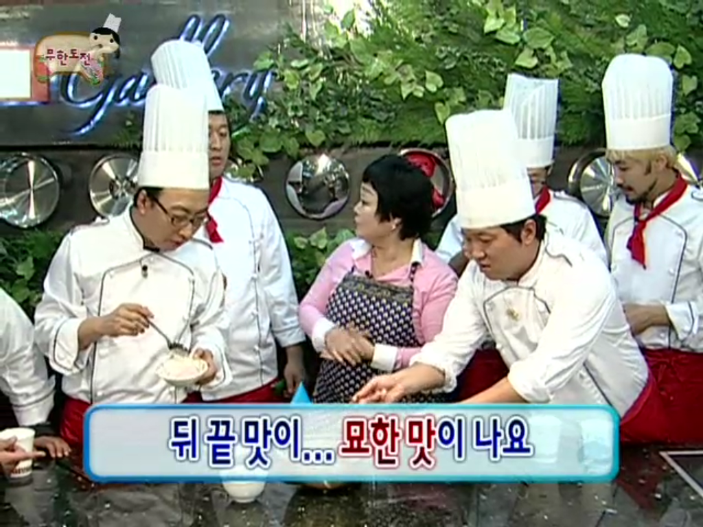[무한도전] 안 씻고 향수 뿌리는 정준하 | 인스티즈