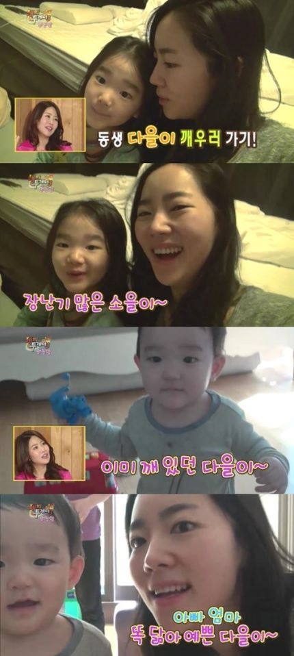 슈퍼맨이 돌아왔다 새롭게 합류하는 이범수 딸 아들.jpg | 인스티즈
