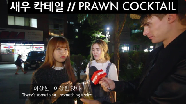 [영국남자] 유투버들의 영국 감자칩 도전!! | 인스티즈