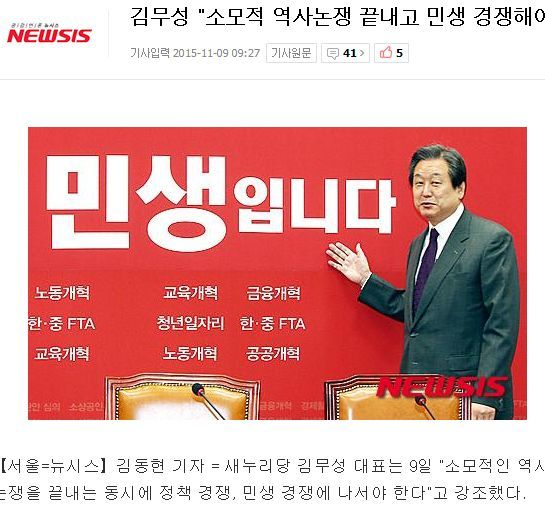 차기 대권주자의 명언들.jpg | 인스티즈