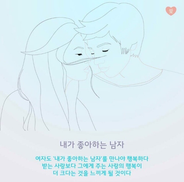 당신이 꼭 잡아야 할 남자 Best 5 | 인스티즈
