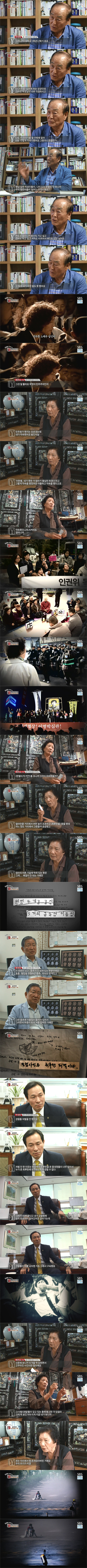[궁금한이야기Y] 잃어버린 이한열의 시계 | 인스티즈