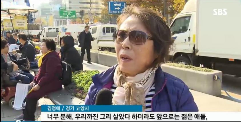 오늘자 광화문에 오신 할머니 한분........ | 인스티즈