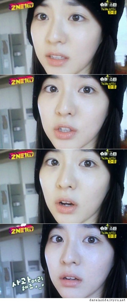 정상적인 헤어스타일의 산다라박.JPGIF | 인스티즈