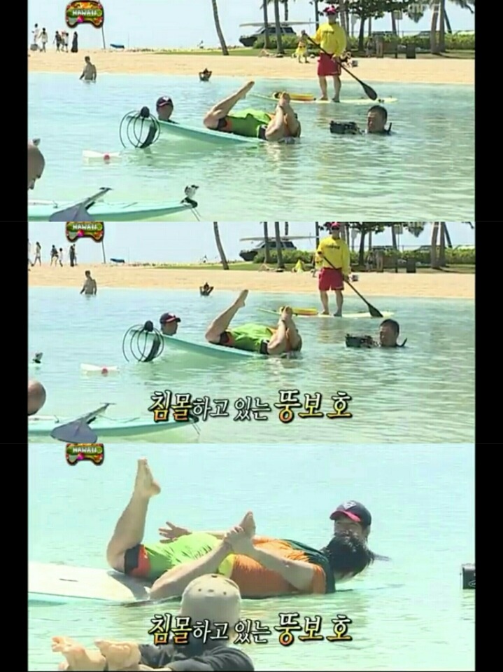 [무한도전] 몸 개그 에이스들 | 인스티즈
