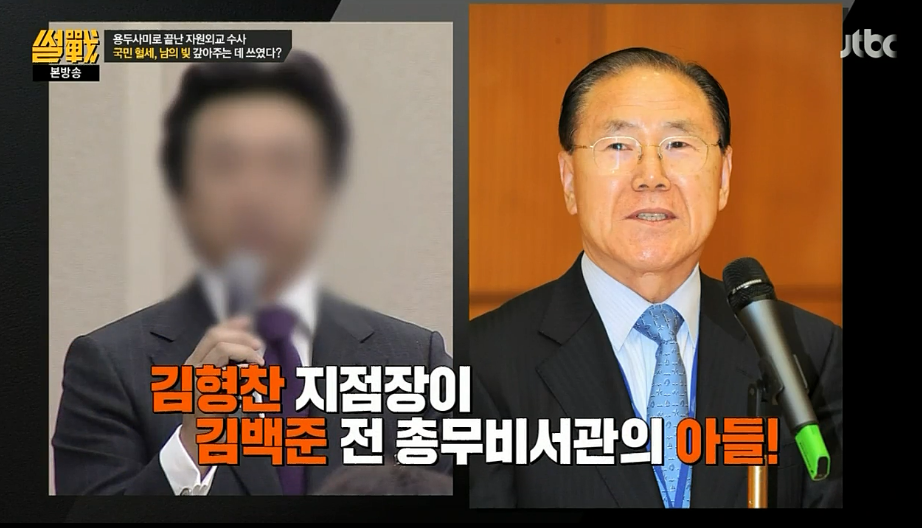 희대의 사기꾼.jpg | 인스티즈