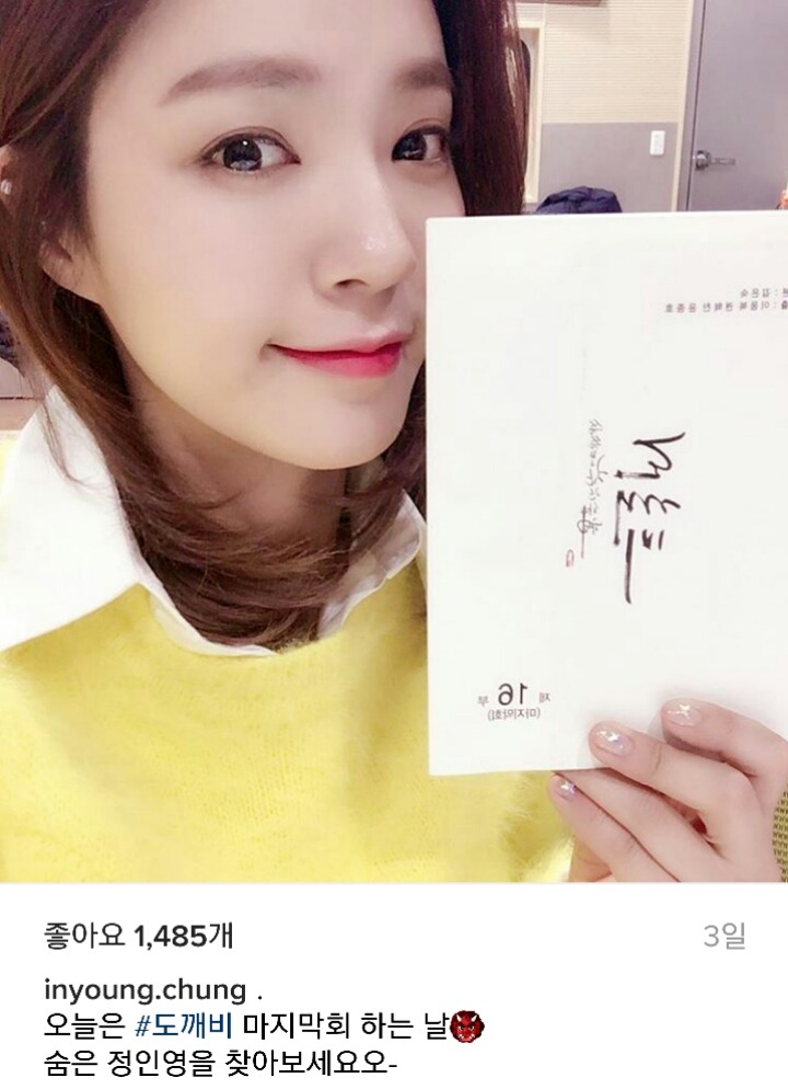 대부분 사람들이 모르는 사실 | 인스티즈