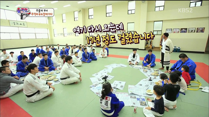 [슈돌] 부산 가서 신난 사랑이 | 인스티즈