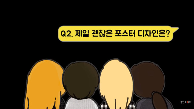 외국인들이 본 대선후보의 첫 인상.jpg(부제:사람은 늙으면 자신의 성격대로 얼굴이 변한다) | 인스티즈